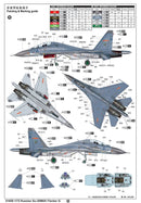 Trumpeter 01659 Russian Su-30MKK Flanker G 1:72