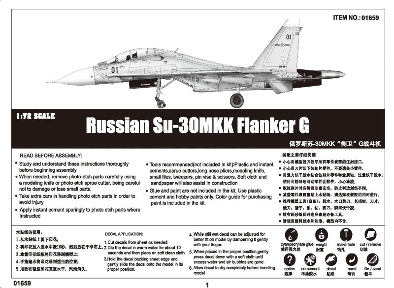 Trumpeter Russian Su-30MKK Flanker G 01659 1:72