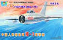 Trumpeter 02205 F-5 FIGHTER(MIG-17F) 1:32