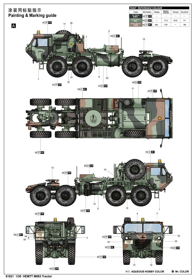 Trumpeter 01021 HEMTT M983 Tracto 1:35