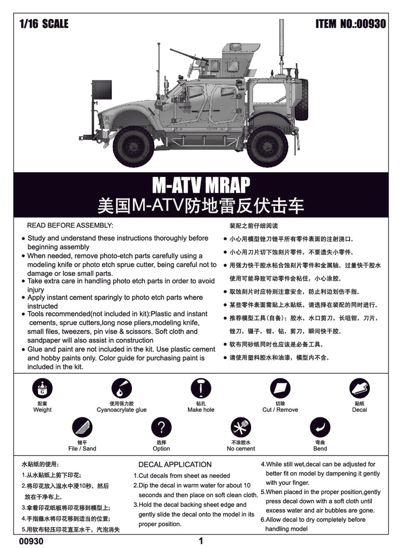 Trumpeter US M-ATV MRAP(Model kit) 00930 1:16