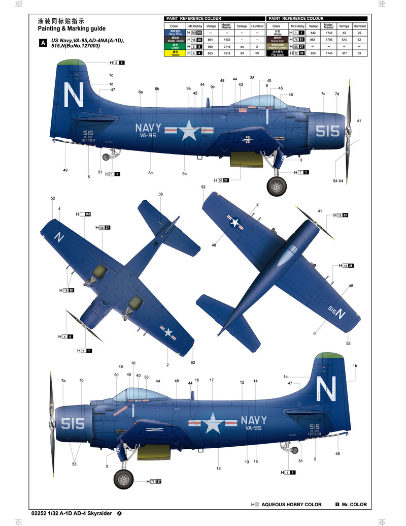 Trumpeter A-1D AD-4 Skyraider 02252 1:32