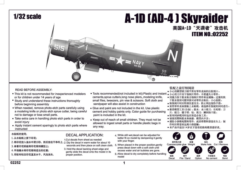 Trumpeter A-1D AD-4 Skyraider 02252 1:32