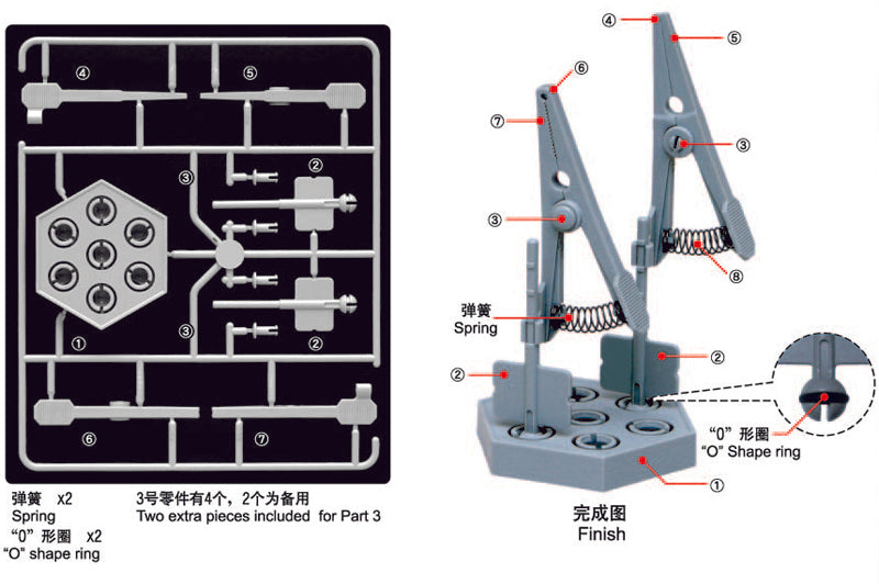 Trumpeter 09914 Model Clamp