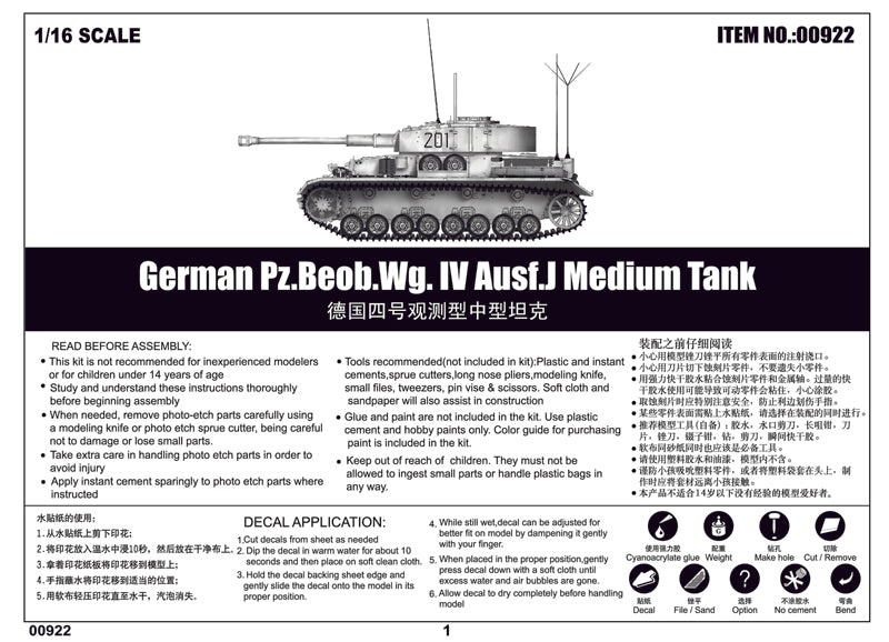 Trumpeter German Pz.Beob.Wg. IV Ausf.J Medium Tank 00922 1:16