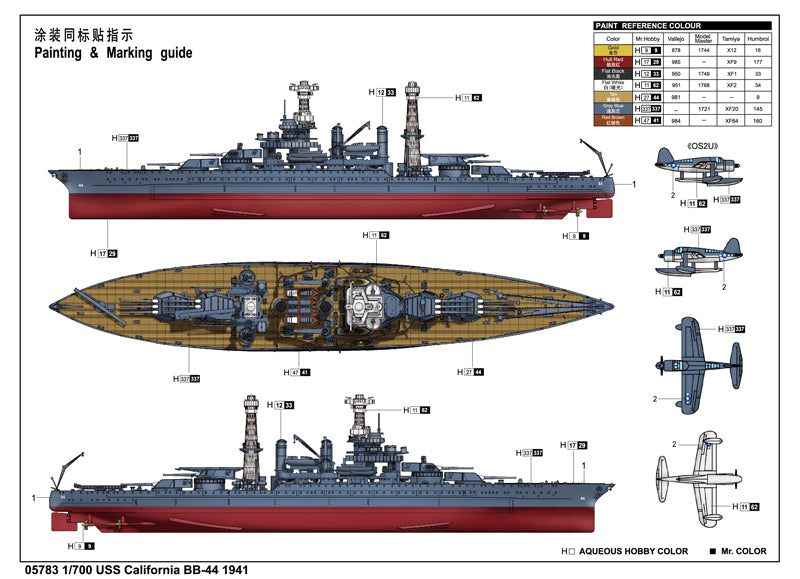 Trumpeter 05783 USS California BB-44 1941 1:700