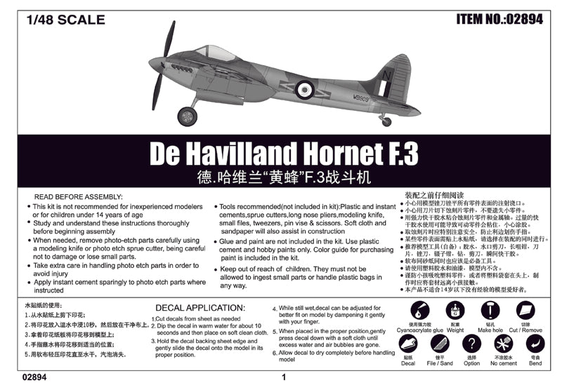 Trumpeter De Havilland Hornet F.3 02894 1:48