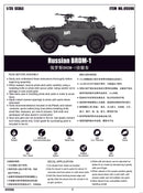 Trumpeter 05596 Russian BRDM-1 1:35