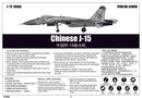 Trumpeter 01668 Chinese J-15 1:72