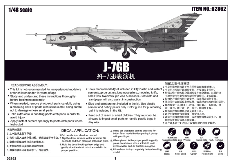 Trumpeter J-7GB 02862  1:48