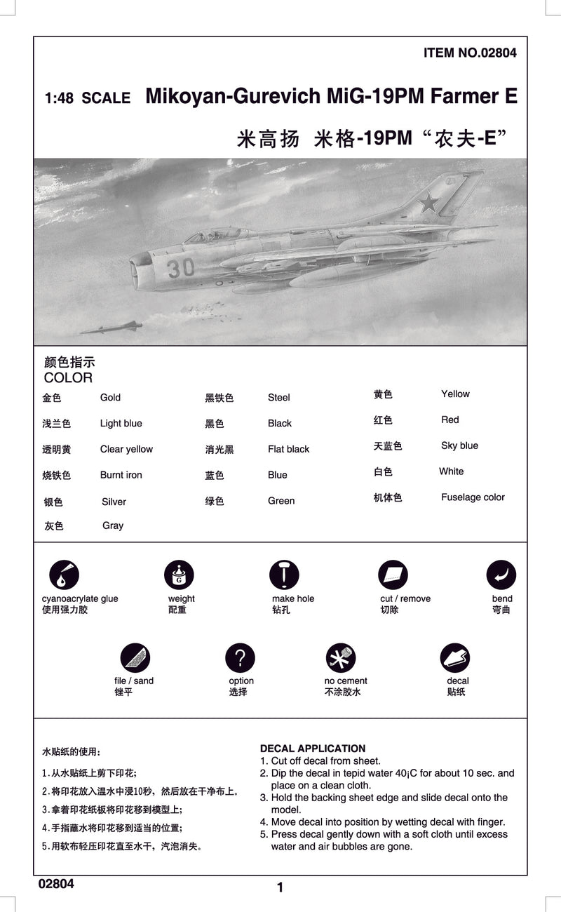 Trumpeter Mikoyan-Gurevich MiG-19M Farmer E 02804 1:48