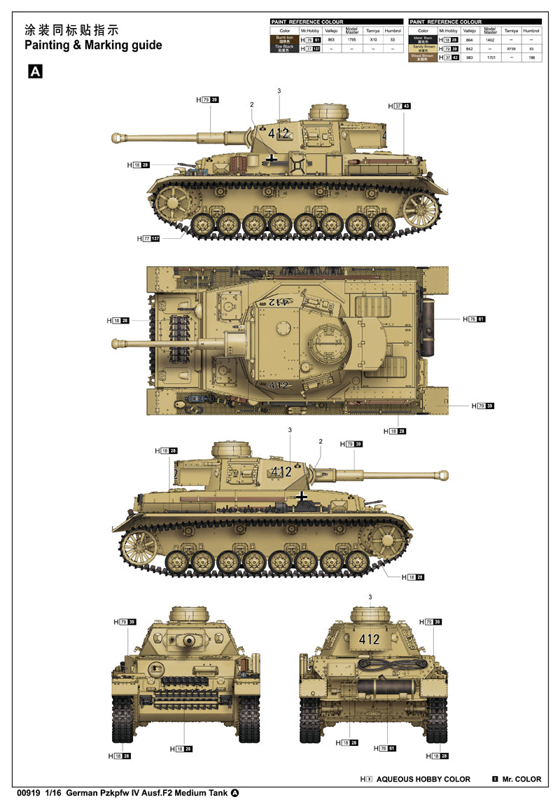 Trumpeter German Pzkpfw IV Ausf.F2 Medium Tank 00919 1:16