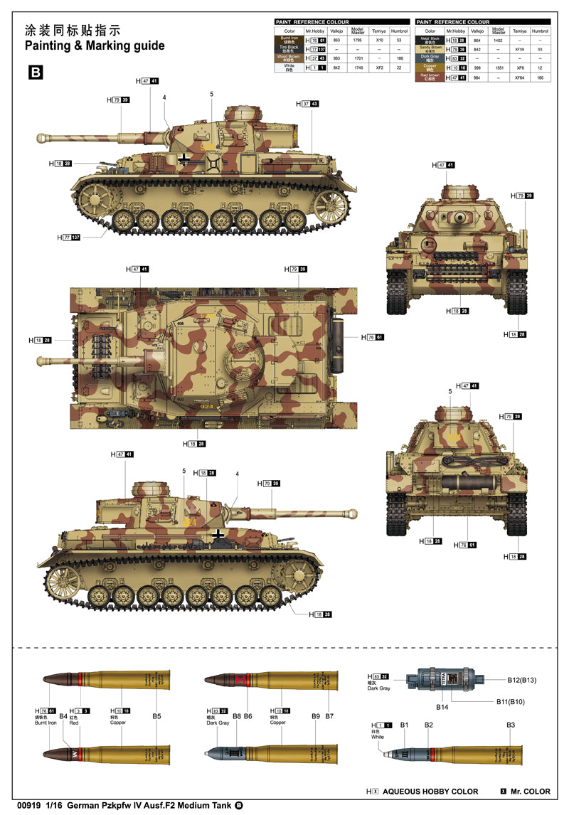 Trumpeter German Pzkpfw IV Ausf.F2 Medium Tank 00919 1:16