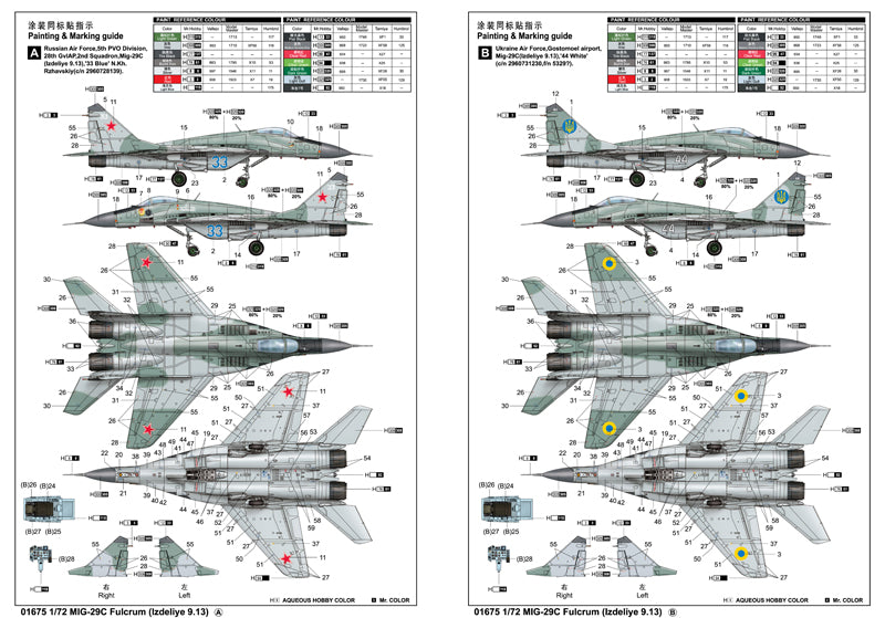 Trumpeter MIG-29C Fulcrum (Izdeliye 9.13) 01675 1:72