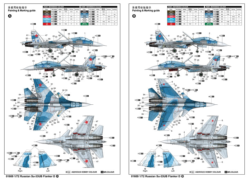 Trumpeter Russian Su-33UB Flanker D 01669 1:72