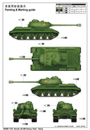 Trumpeter 05589 Soviet JS-2M Heavy Tank - Early 1:35