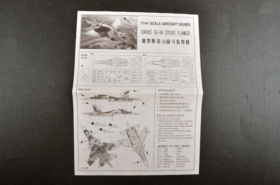 Trumpeter SUKHOI SU-34 STRIKE FLANKER 01329 1/144