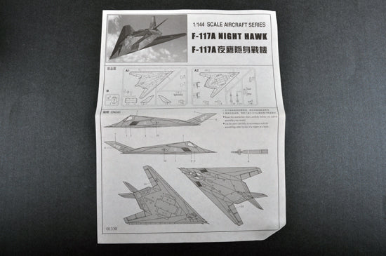 Trumpeter F-117A NIGHTHAWK 01330 1/144