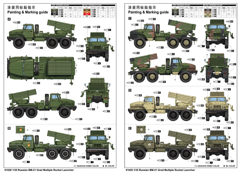 Trumpeter Russian BM-21 Grad Multiple Rocket Launcher 01028 1:35