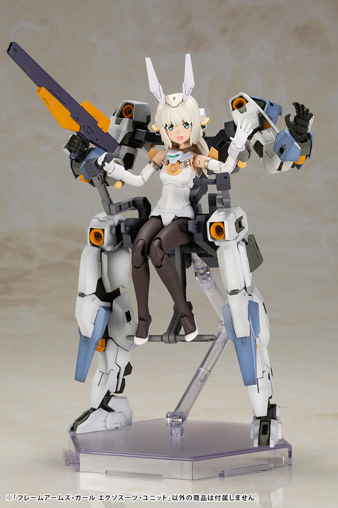 KOTOBUKIYA FG117 FRAME ARMS GIRL EXOSUIT UNIT