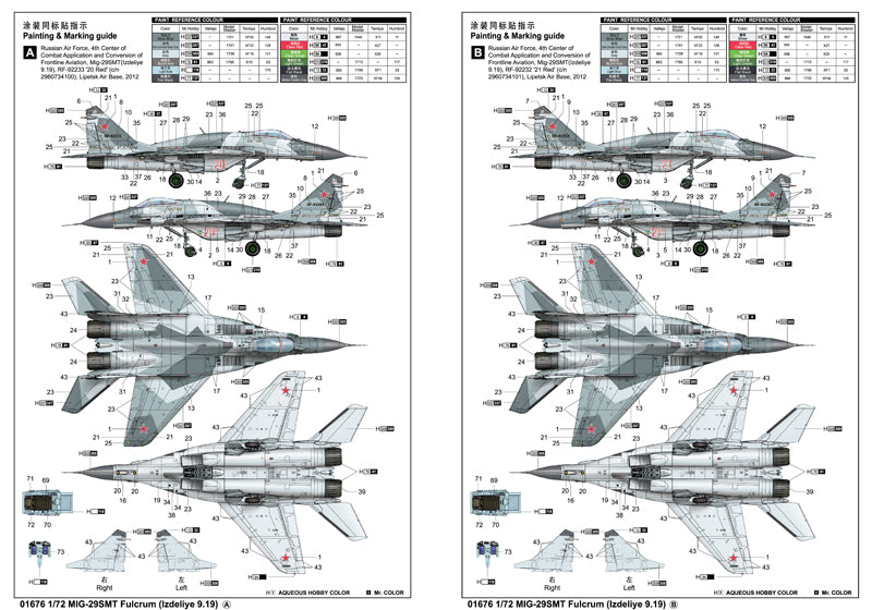 Trumpeter MIG-29SMT Fulcrum (Izdeliye 9.19) 01676 1:72