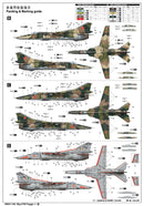 Trumpeter 05803 MIG-27M Flogger J 1:48
