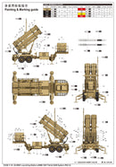 Trumpeter 01040 US M901 Launching Station w/MIM-104F Patriot SAM System (PAC-3) 1:35