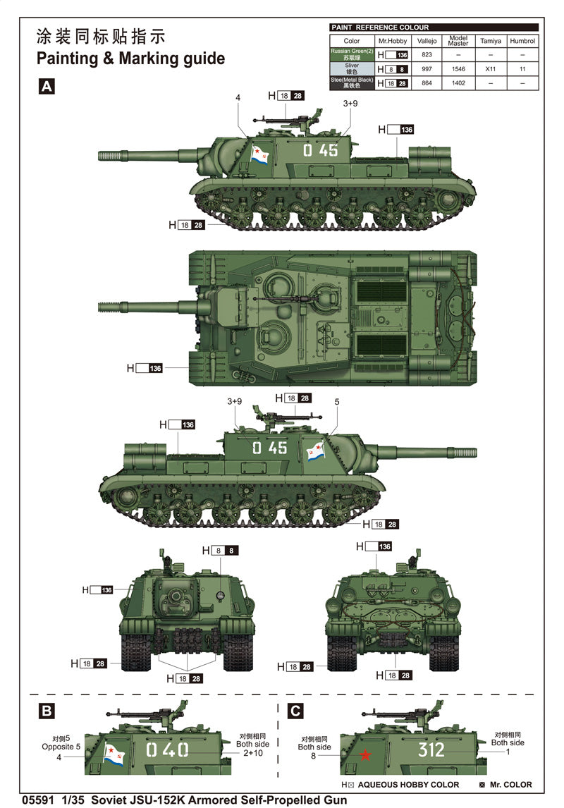 Trumpeter Soviet JSU-152K Armored Self-Propelled Gun 05591 1:35