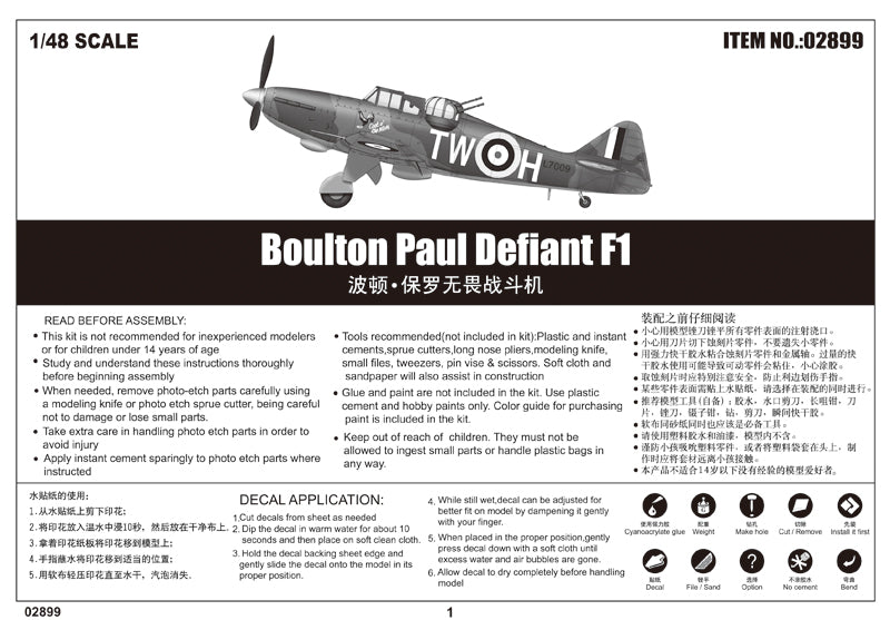 Trumpeter Boulton Paul Defiant F1 02899 1:48