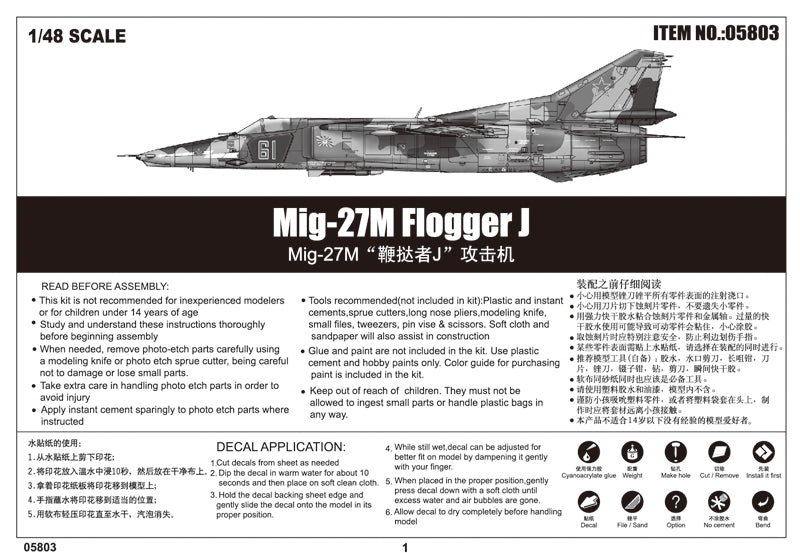 Trumpeter Mig-27M Flogger J 05803 1:48