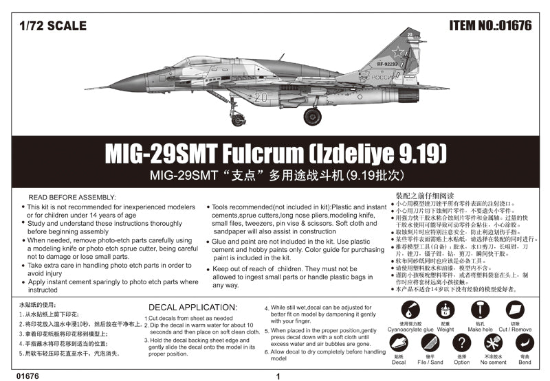 Trumpeter MIG-29SMT Fulcrum (Izdeliye 9.19) 01676 1:72