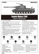 Trumpeter 05544 Soviet Object 268 1:35