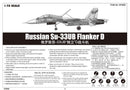 Trumpeter 01669 Russian Su-33UB Flanker D 1:72