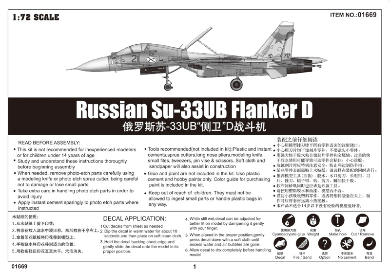 Trumpeter Russian Su-33UB Flanker D 01669 1:72