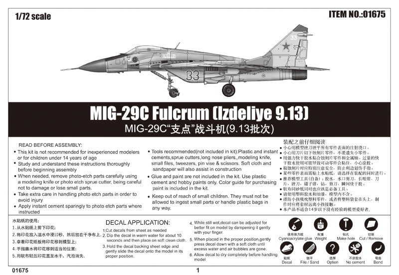 Trumpeter MIG-29C Fulcrum (Izdeliye 9.13) 01675 1:72