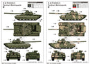 Trumpeter 09511 Ukrainian T-84 MBT 1:35