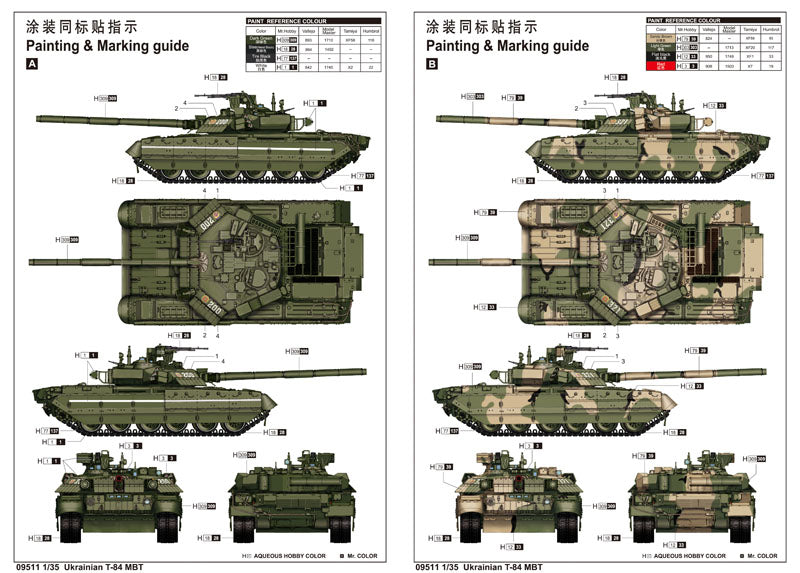 Trumpeter Ukrainian T-84 MBT 09511 1:35