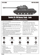 Trumpeter 05590 Soviet JS-2M Heavy Tank - Late 1:35