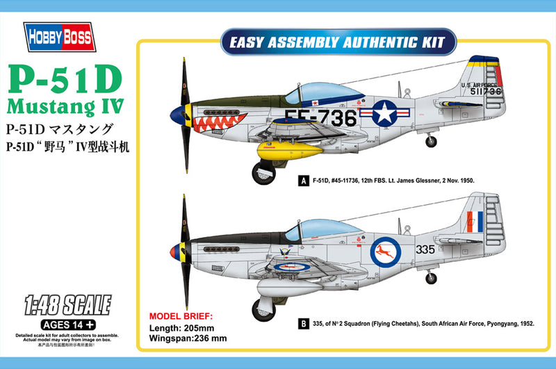 Hobby Boss 1/48 P-51D Mustang IV Fighter