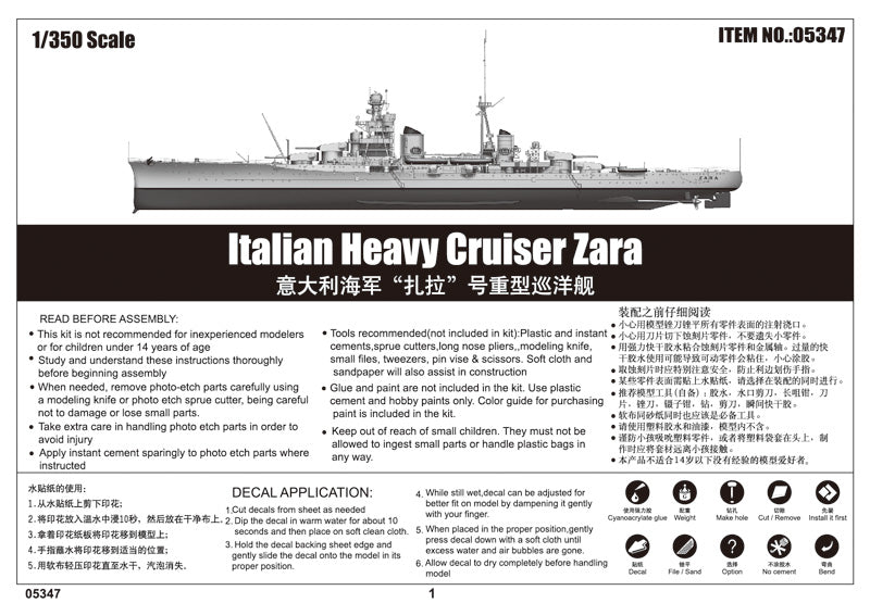 Trumpeter Italian Heavy Cruiser Zara 05347 1:350