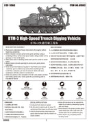 Trumpeter 09502 BTM-3 High-Speed Trench Digging Vehicle 1:35