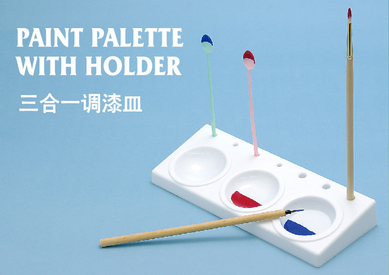 Trumpeter Three-in-one paint mixing dish 09960