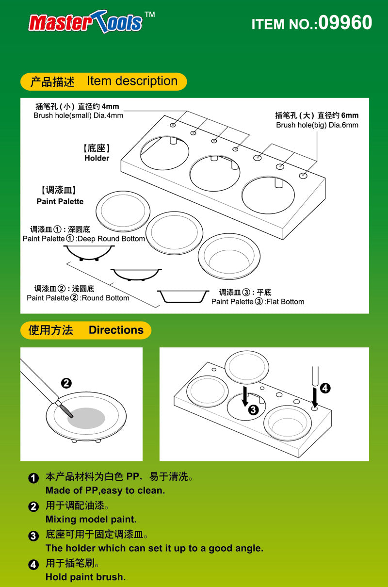 Trumpeter Three-in-one paint mixing dish 09960