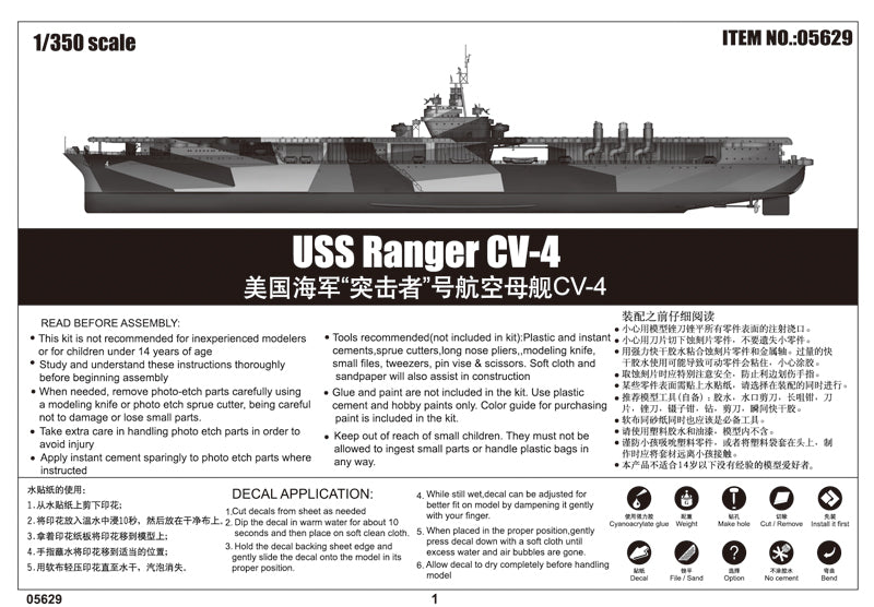 Trumpeter USS Ranger CV-4 05629 1:350