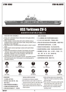 Trumpeter 06707 USS Yorktown CV-5 1:700