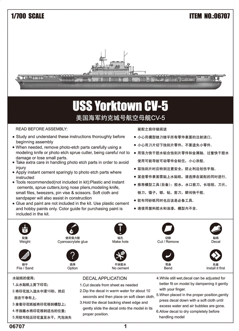 Trumpeter USS Yorktown CV-5 06707 1:700