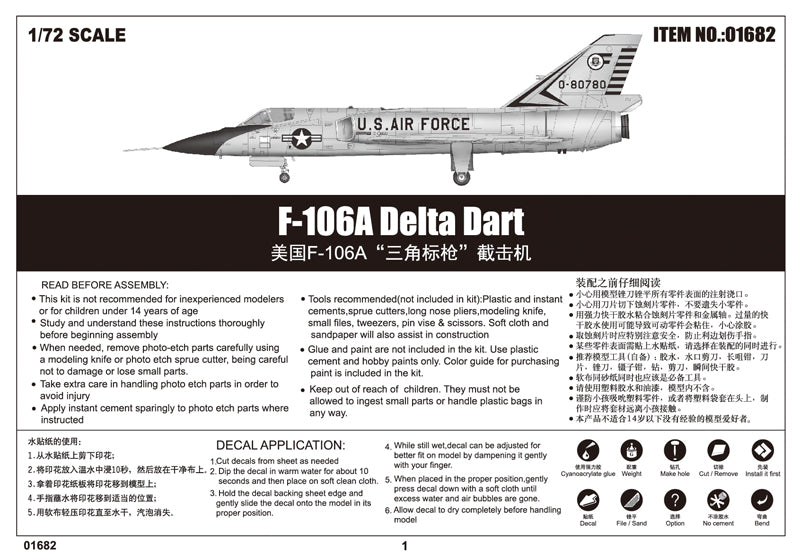 Trumpeter US F-106A Delta Dart 01682 1:72