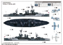 Trumpeter 06711 USS New York BB-34 1:700