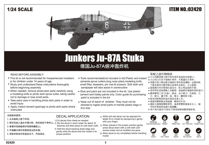 Trumpeter Junkers Ju-87A Stuka 02420 1:24