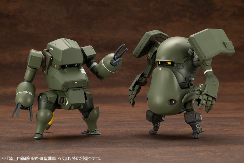 Kotobukiya KP670 JGSDF Type 06-Ⅲ Tank Roku